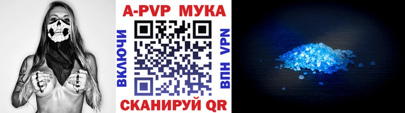 Купить наркоту Лесозаводск АМФЕТАМИН Галлюциногенные грибы Меф мяу мяу МЕГА tor ГАШ Cocaine МАРИХУАНА А ПВП ГЕРОИН