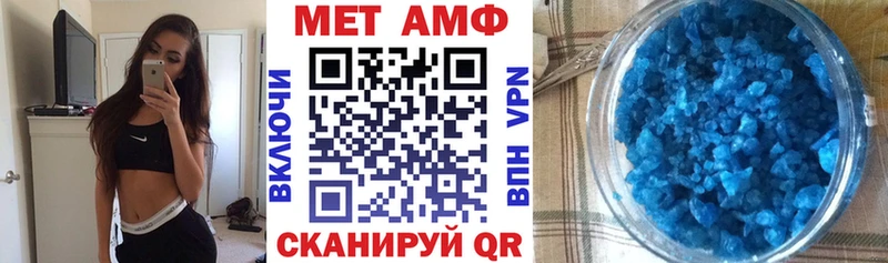 АМФЕТАМИН Розовый  Лесозаводск 