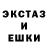 МЕТАМФЕТАМИН кристалл Hanan Hana