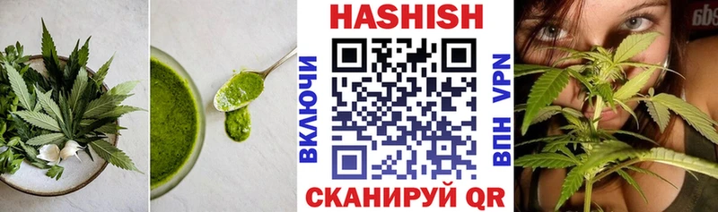 Печенье с ТГК конопля  Лесозаводск 