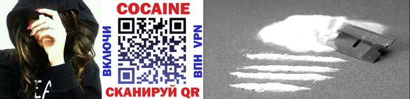 Cocaine 97%  hydra сайт  Лесозаводск  shop состав  где найти  