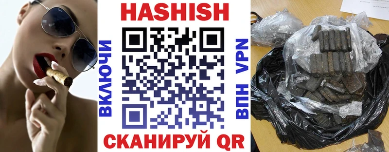 ГАШ Premium Лесозаводск