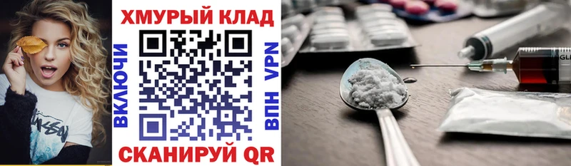 ГЕРОИН афганец KRAKEN зеркало Лесозаводск купить наркотики цена