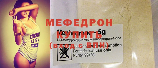 молекула духа Абаза
