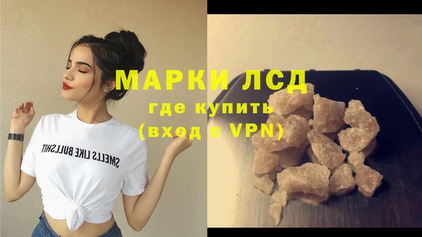 молекула духа Абаза