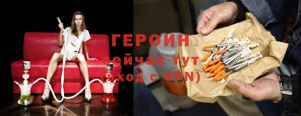 молекула духа Абаза