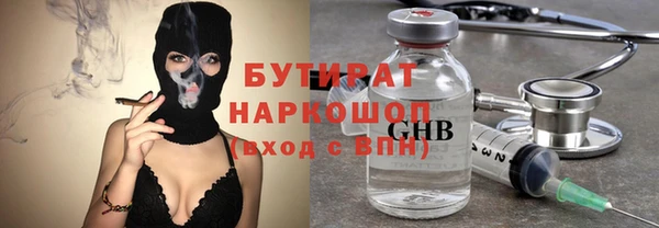 MDMA Premium VHQ Абинск