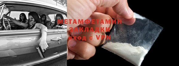 MDMA Premium VHQ Абинск