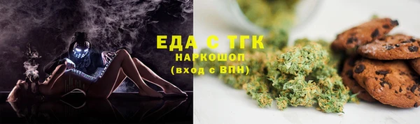 молекула духа Абаза