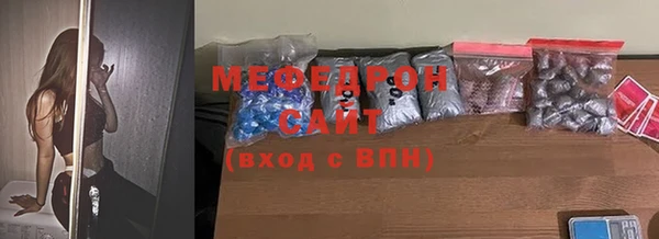скорость mdpv Абдулино
