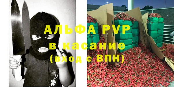 молекула духа Абаза