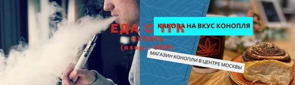 молекула духа Абаза