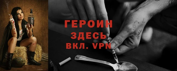 MDMA Premium VHQ Абинск