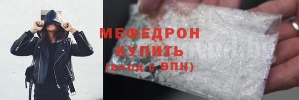 молекула духа Абаза