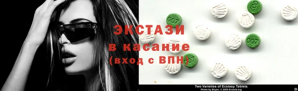 молекула духа Абаза