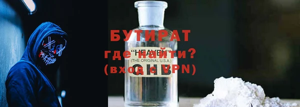 скорость mdpv Абдулино