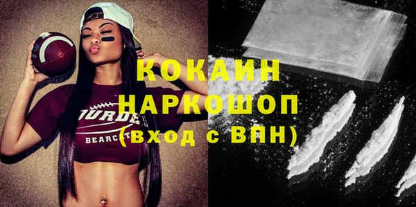 MDMA Premium VHQ Абинск