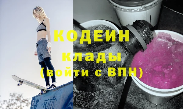 молекула духа Абаза