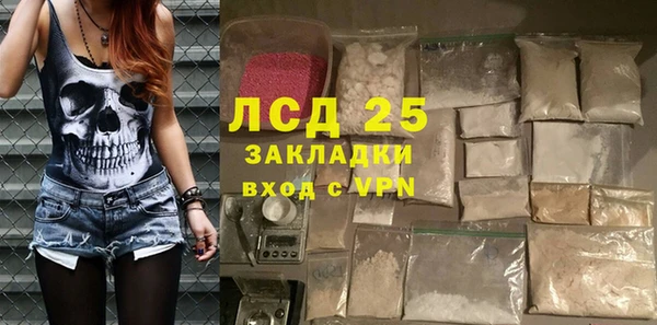 MDMA Premium VHQ Абинск