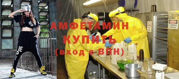 MDMA Premium VHQ Абинск