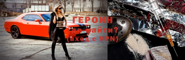 молекула духа Абаза
