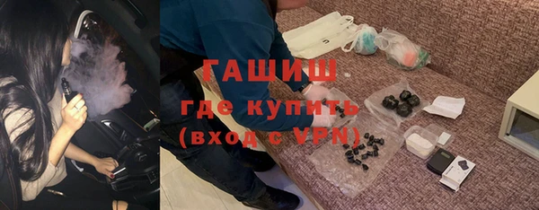 молекула духа Абаза