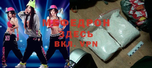 молекула духа Абаза