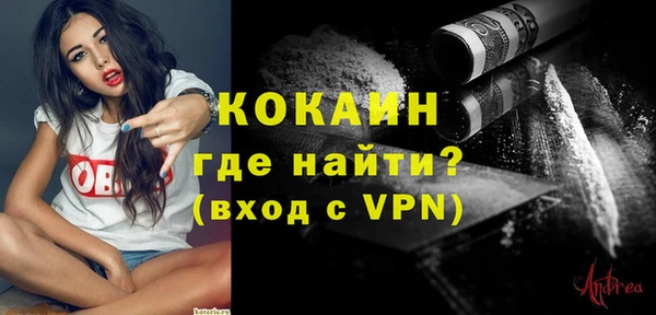 MDMA Premium VHQ Абинск