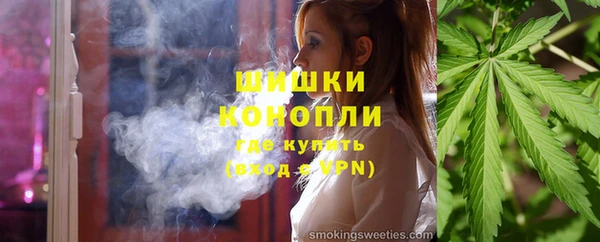 молекула духа Абаза
