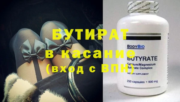 MDMA Premium VHQ Абинск