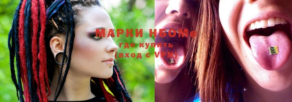 MDMA Premium VHQ Абинск