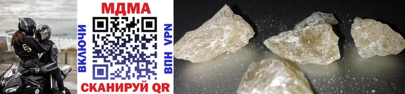 MDMA молли  Лесозаводск 