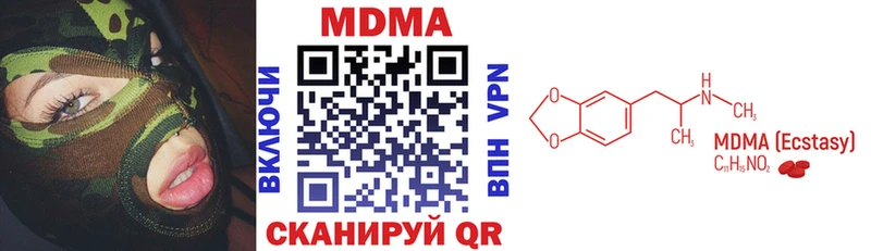 MDMA crystal Лесозаводск