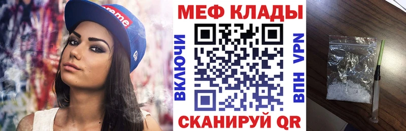 цена наркотик Лесозаводск МЯУ-МЯУ мяу мяу