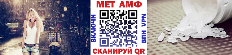 Первитин мет Лесозаводск