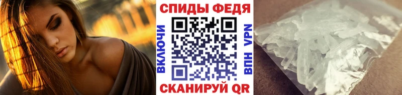 МЕТАМФЕТАМИН Декстрометамфетамин 99.9%  мега как зайти  Лесозаводск 