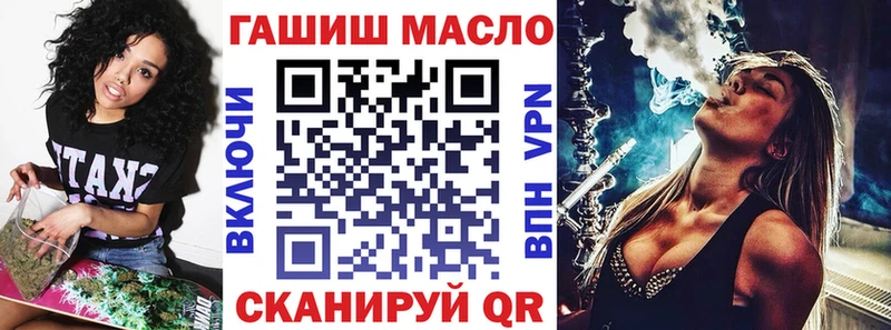 Дистиллят ТГК Wax  закладка  Лесозаводск 